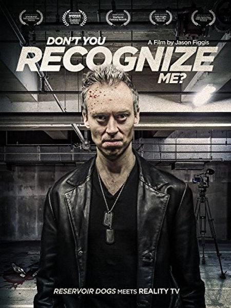 你不认识我吗？