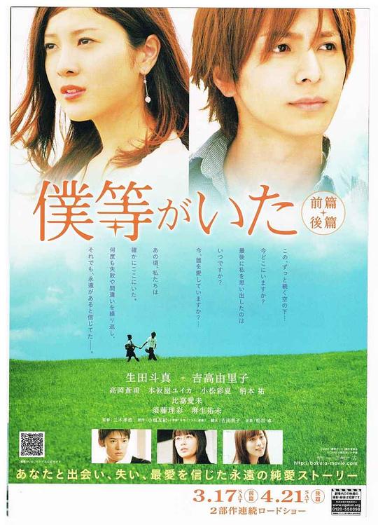 我们的存在(下)