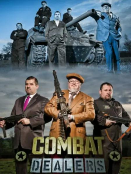 变废为宝:军废品的神奇之旅 第二季