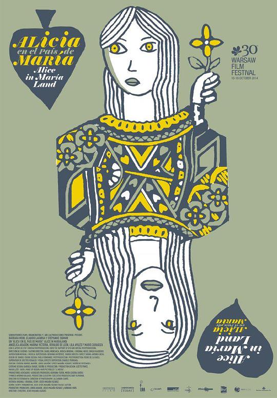 爱丽丝在马德里