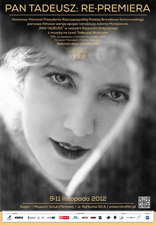 塔德乌什马先生