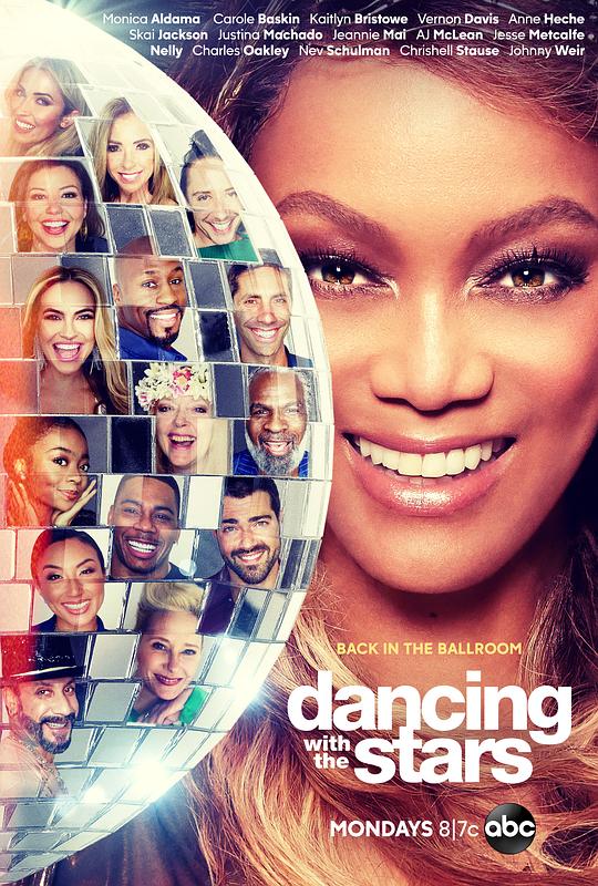 与星共舞 第二十九季