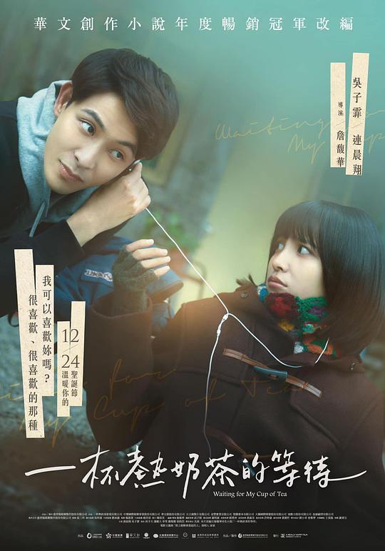 最遗憾是错过你