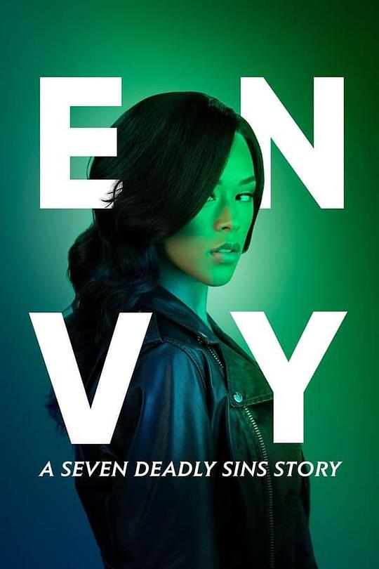 Seven Deadly Sins：Envy
