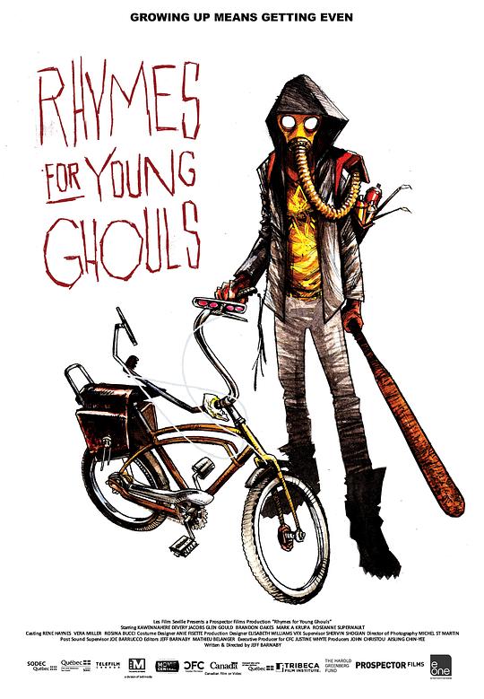 年轻食尸鬼的赞歌