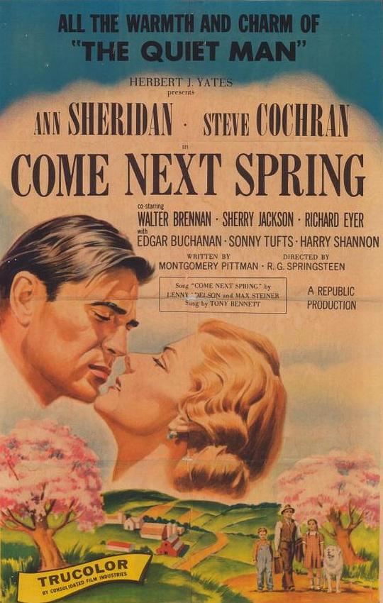 春满乾坤福满门