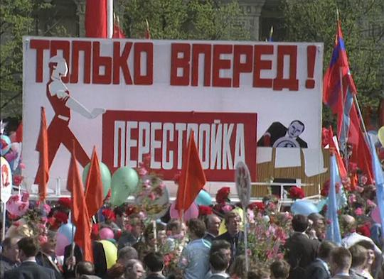 创伤地带：1985-1999年的俄罗斯