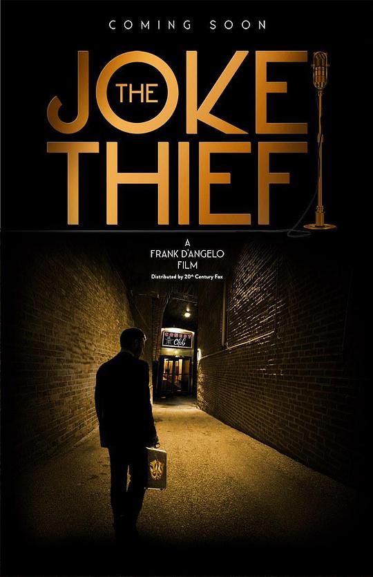 The Joke Thief