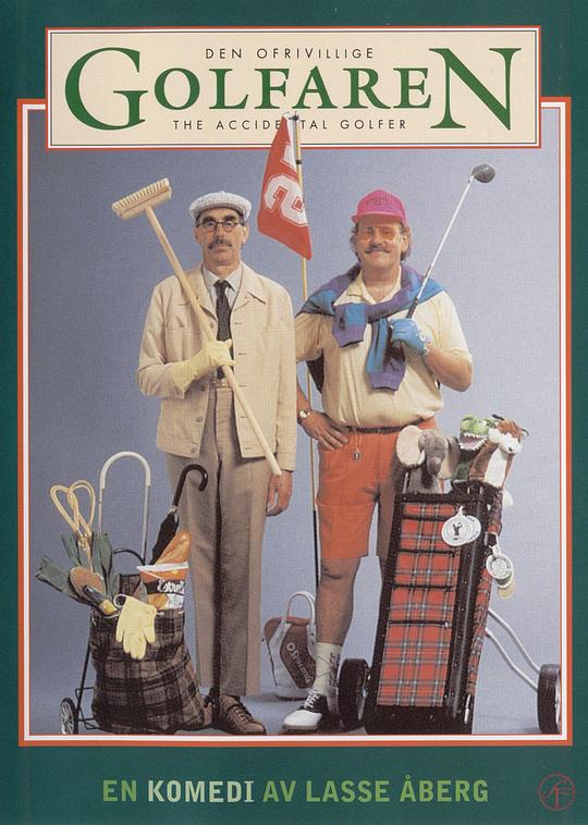 Den ofrivillige golfaren