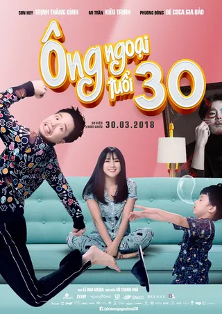 外公芳龄30
