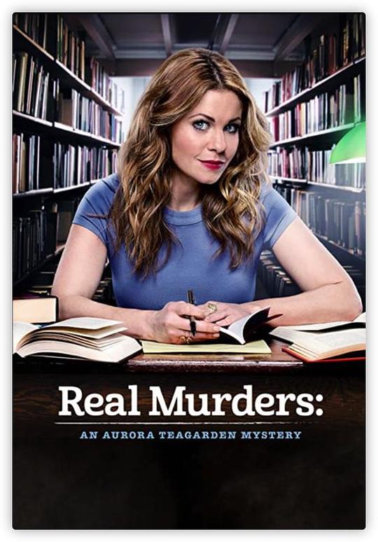 Aurora Teagarden Mystery: Real Murders