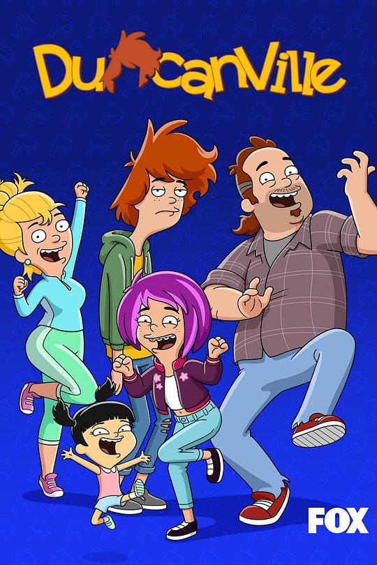 邓肯小镇 第三季