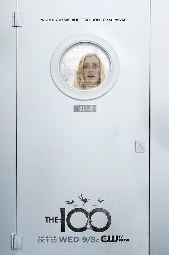 地球百子 第二季