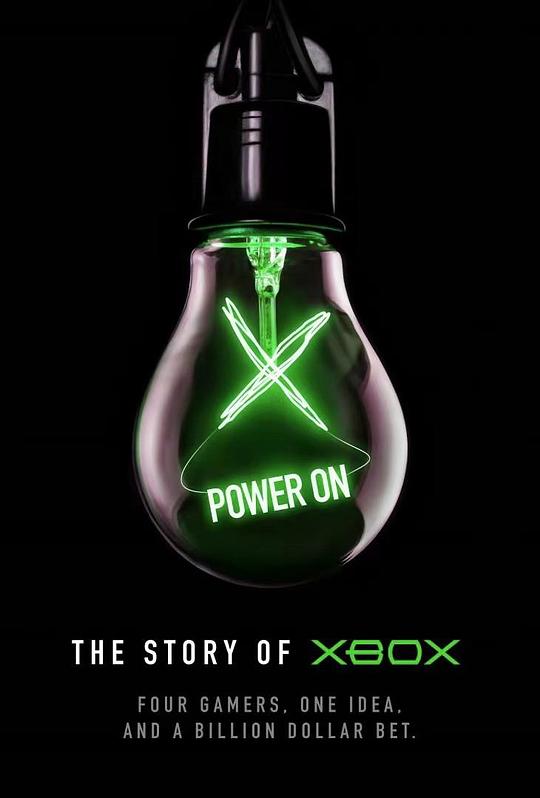 启动：Xbox的故事