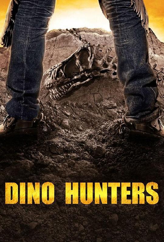 Dino Hunters Season 1