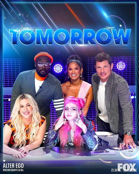 第二自我 第一季