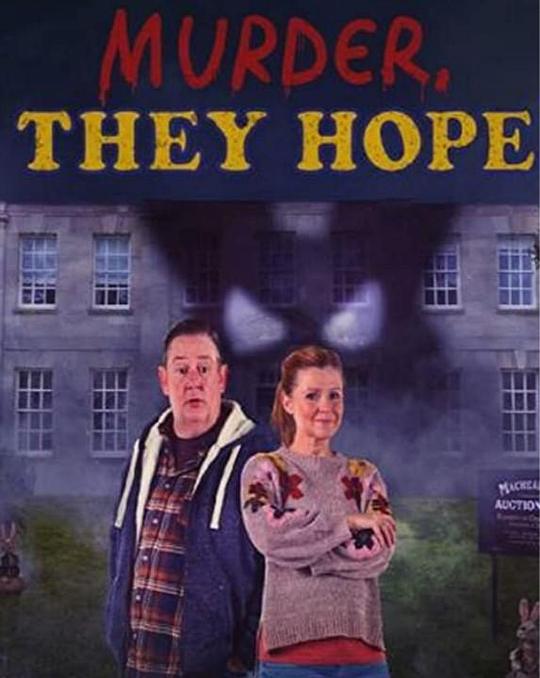 本是谋杀 第一季