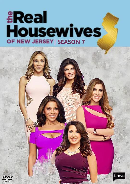 新泽西贵妇的真实生活 第七季