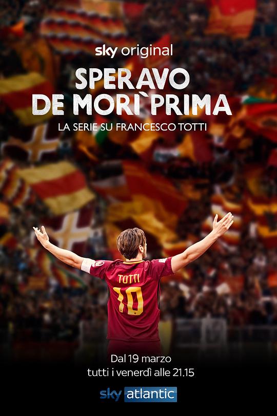 我希望他早点死去