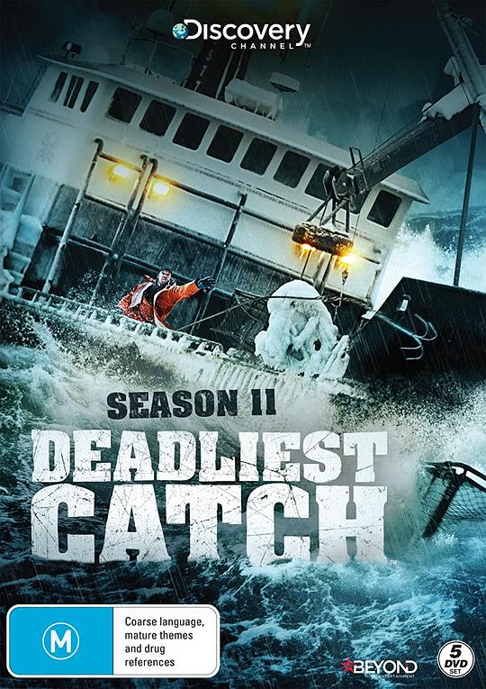 渔人的搏斗 第十一季