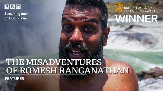 罗梅什·兰加纳坦的霉运之旅 第二季