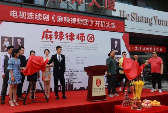 麻辣律师团 第二季