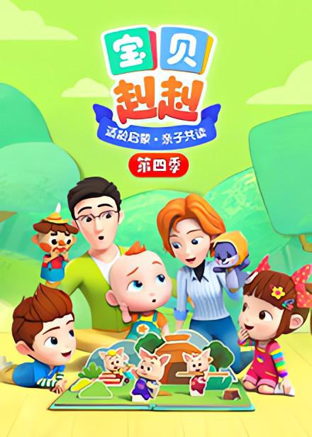 欢乐合唱团 第一季