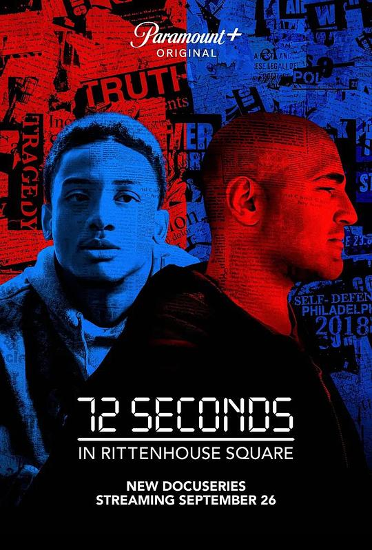 里顿豪斯广场72秒