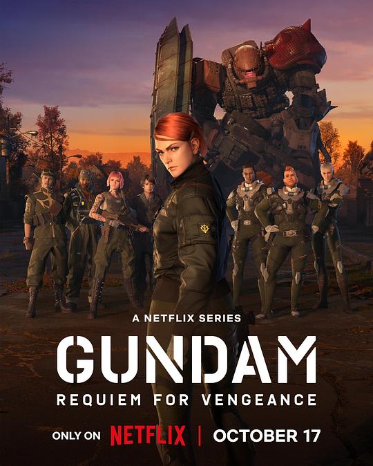 机动战士高达：复仇的镇魂曲