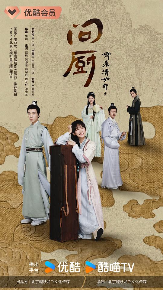 问厨哪来清如许