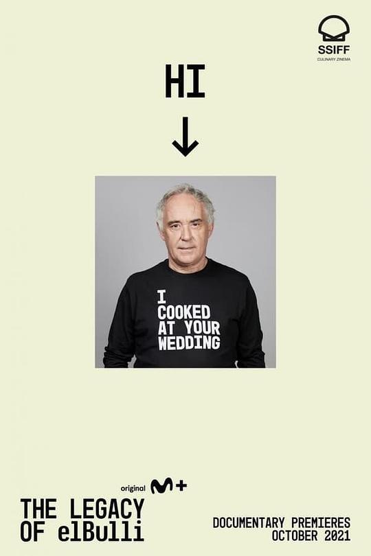 伊布丽的美食遗产