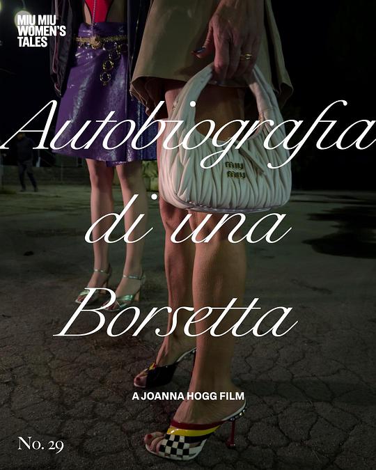 Autobiografia di una Borsetta
