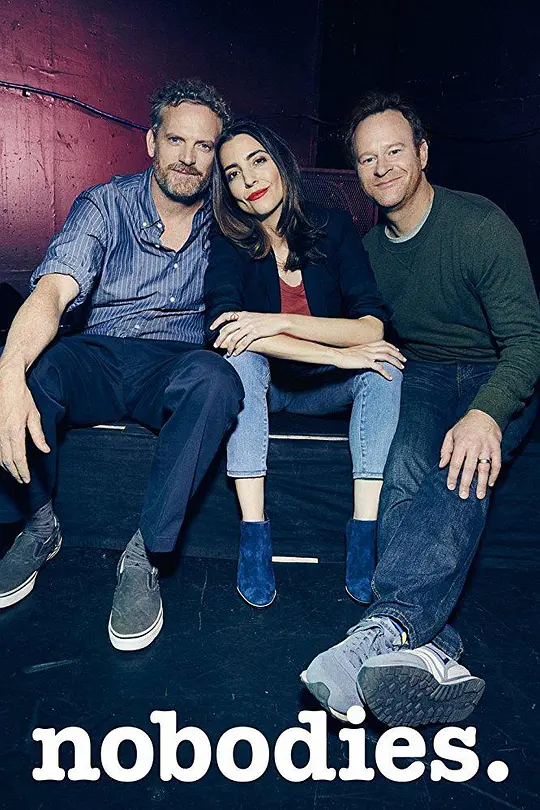 无名之辈 第二季