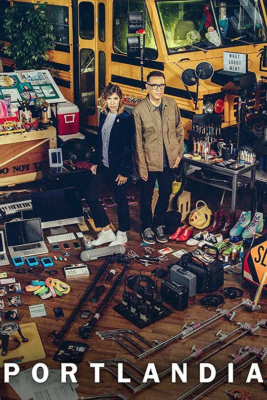 波特兰迪亚 第八季