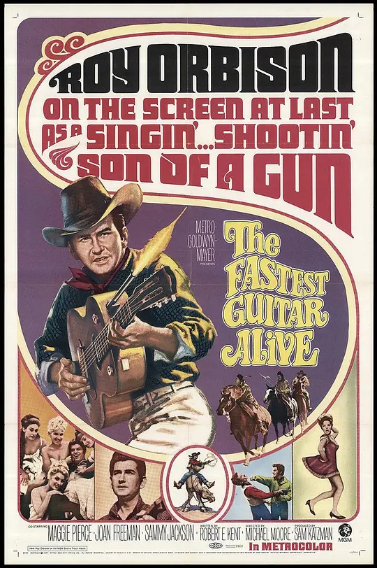 绝世吉他手保卫战