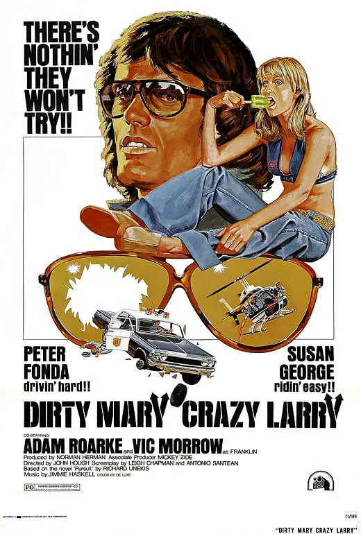 天罗地网雌雄贼