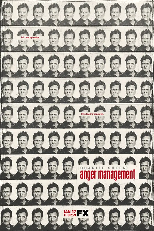 愤怒管理 第二季