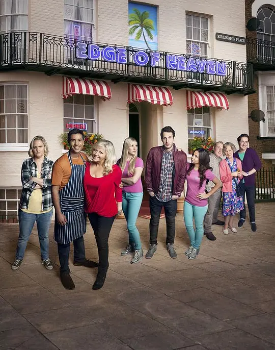 海角之家 第一季