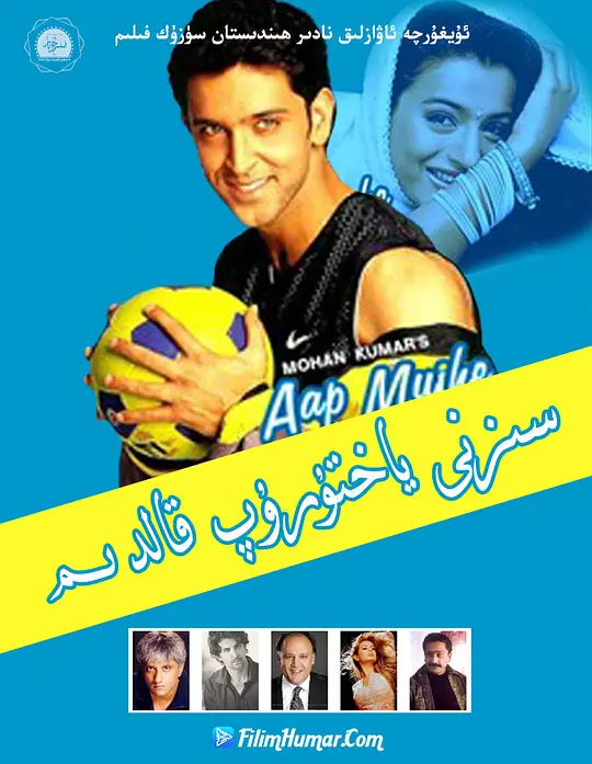 因为我已经爱上你