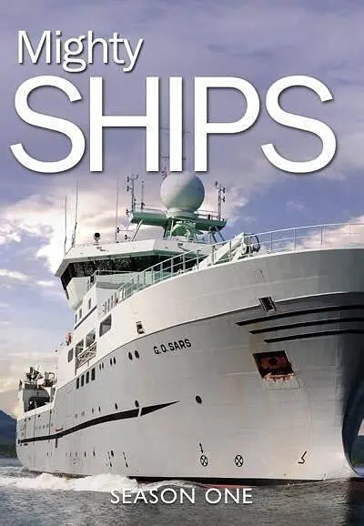 巨大的船舶 第一季