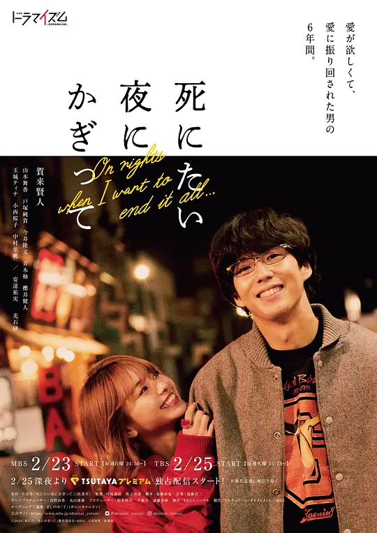 只在想死的夜晚