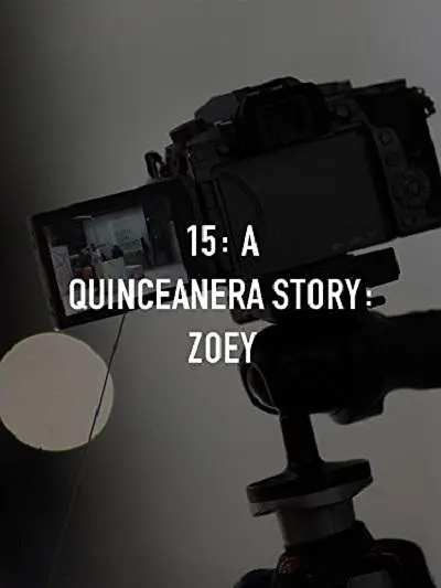 15：一个少女的成人礼故事