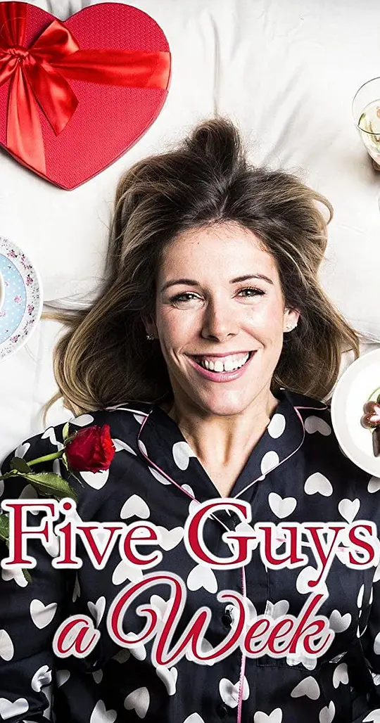 同居相亲大作战 第一季