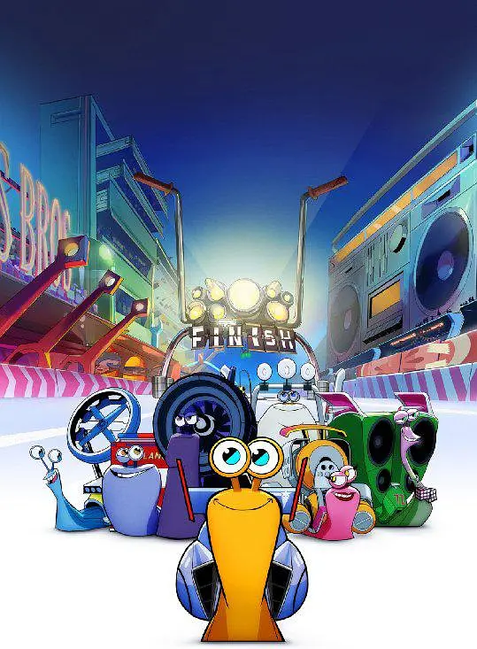 极速蜗牛：狂奔 第一季