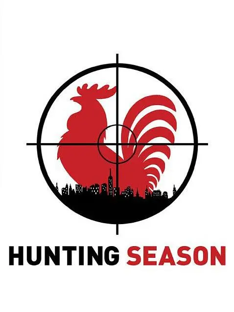 狩猎季节 第二季