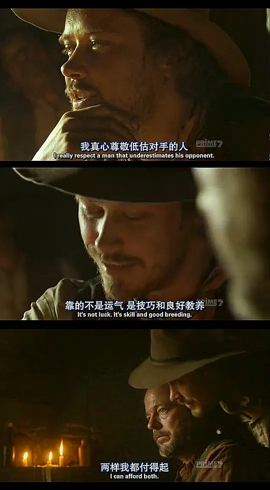 野性男孩 第一季