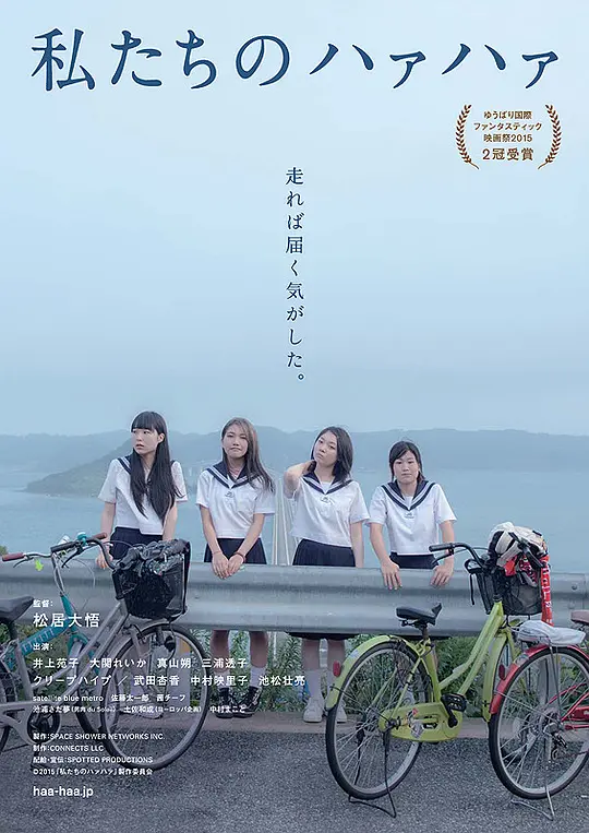 我们的追星之路