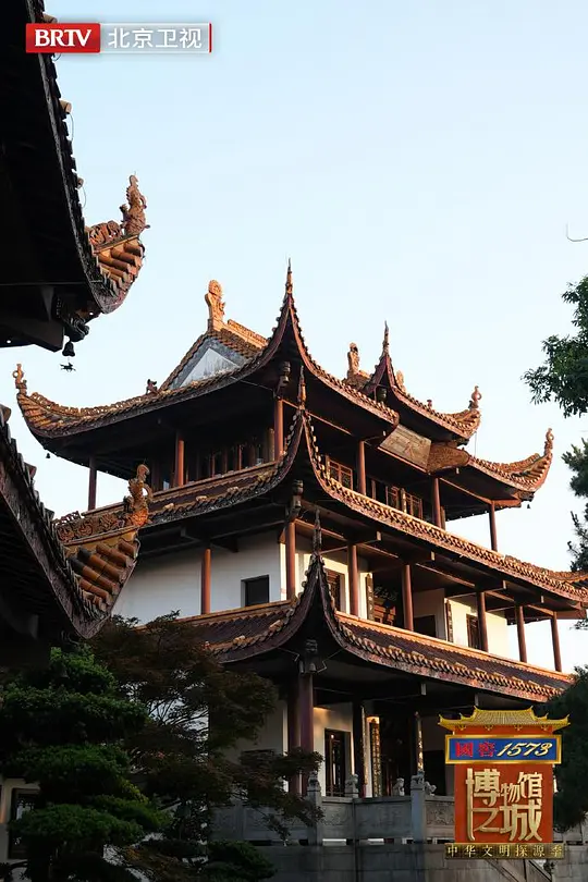 博物馆之城·中华文明探源季