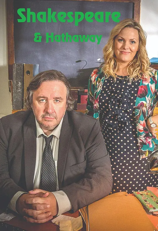 莎士比亚与哈撒韦：私人调查员 第三季