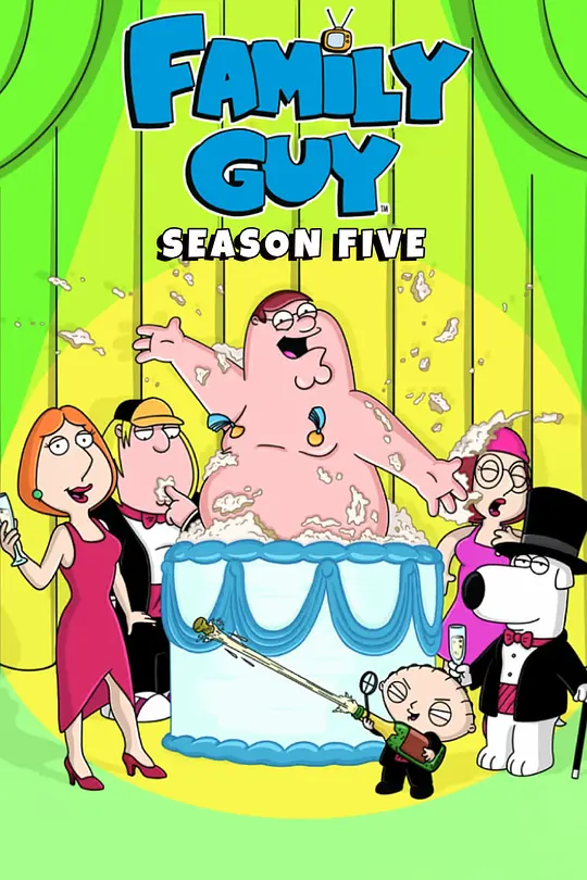 恶搞之家  第五季